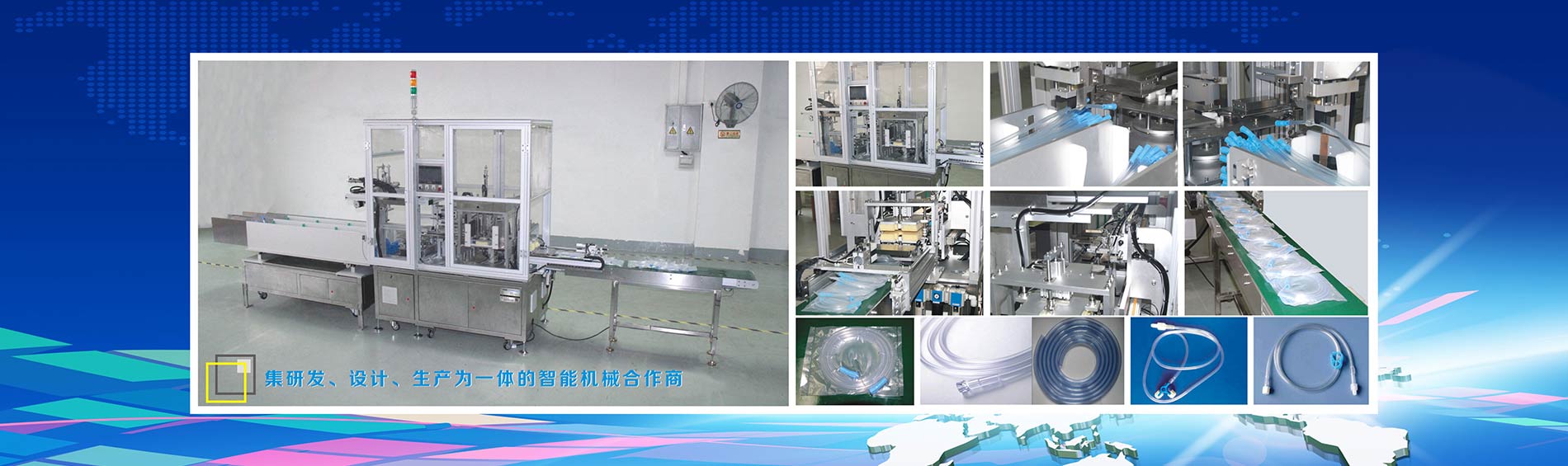 深圳市海潤智能機械有限公司
